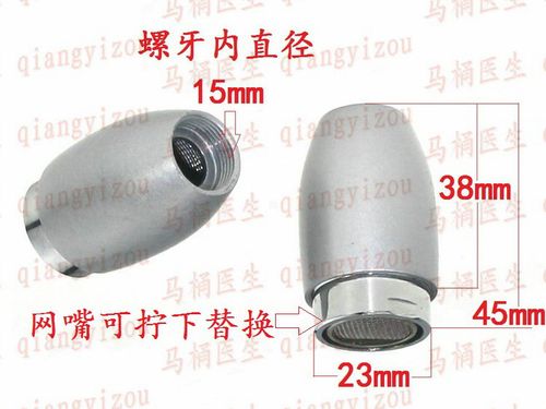 起泡器冷热水龙头配件防溅头 厨房面盆混水丹顶鹤过滤网嘴 出水嘴