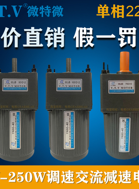 vtv电机YN90-40 90JB75G12 90JB90G12 90JB100G12 YN90-40微特微