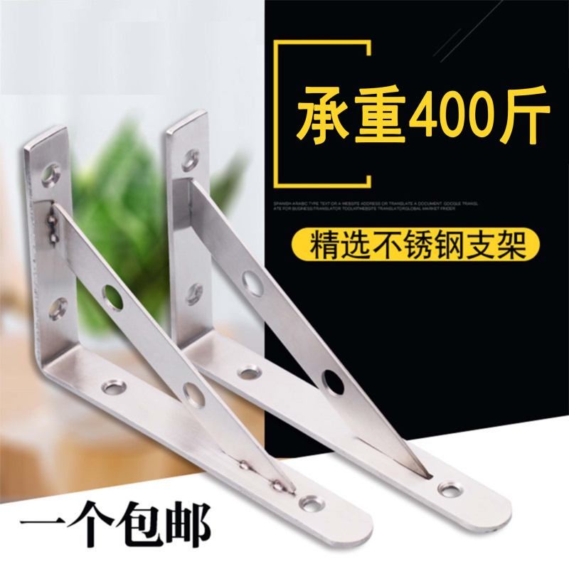 不锈钢墙上三角架支架托架一字板置物架承重固定直角支撑三脚架