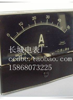 【长城电表厂】44C2 50A  75MV 直流电流表 夜光 44C2 系列表