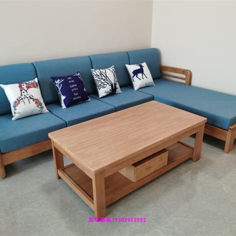 实木布木转角沙发公寓休闲2.8米新上市现代原木色时尚简约小户型