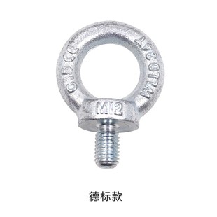 M6M8M10M12M14M16 加长德标圆环吊环螺栓 吊环螺丝 国标吊环螺钉