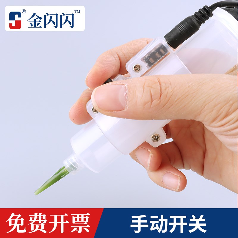 手控开关金闪闪30CC美式针筒点胶开关小型微动开关单孔三孔触点