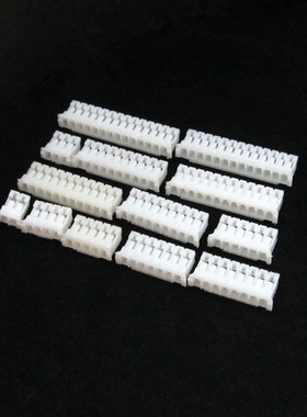 PH2.0 插头 胶壳 间距 2.0MM 2P/3P/4P5P6P7P8P9P10P-12P14P 50个