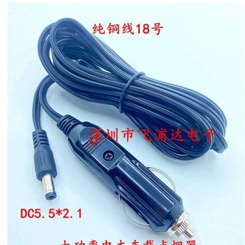 汽车改装点烟器插座电源车充座12V-24V电木大功率载点烟器DC插头