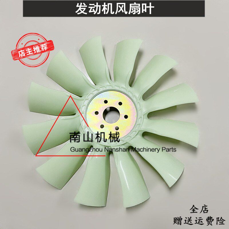 适配小松PC60-5/60-6/60-7风扇叶4D95发动机风叶散热水箱风叶挖机