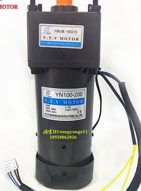 VTV电机YN100-180/140W/200W VTV减速机100JB10G15 调速带刹车