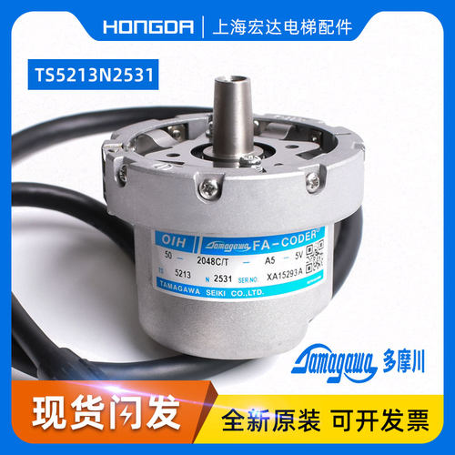 多摩川编码器 TS5213N2531(OIH-50-2048C/T-A5-5V)原装全新现货
