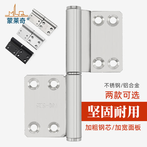 厕所卫生间门合页加厚铝合金门不锈钢浴室门合叶折页铰链配件活页