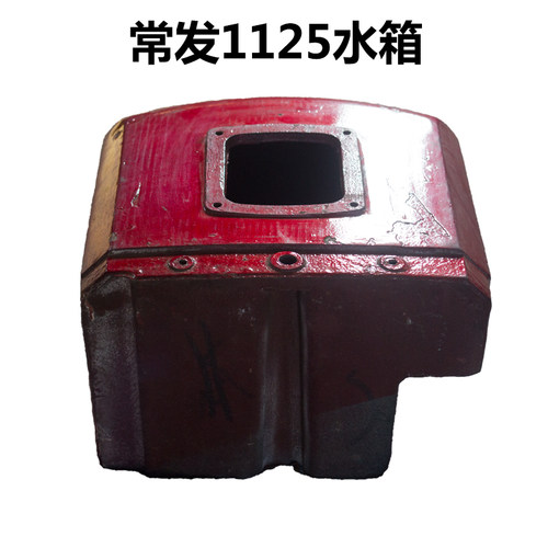 常发CF1125柴油机水箱(原厂)