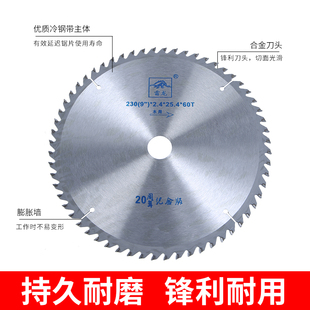 雷龙纪念版木工锯片切割机铝合金锯片/铝用木用/圆盘锯片4寸-10寸