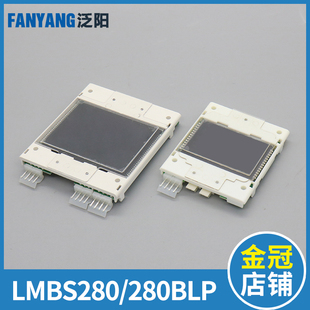 V1.01 西子奥 LMBS280BLP LMBS280 电梯专用 斯外呼板 显示板