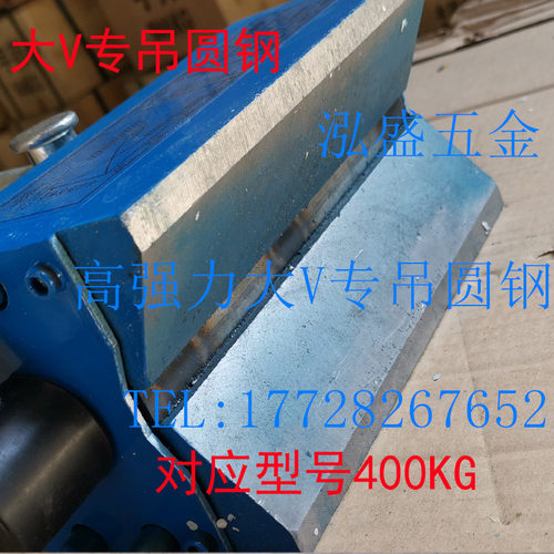国标大V专吊圆钢永磁起重器1t吸盘强力2吨磁铁吸铁3磁盘起重吸吊