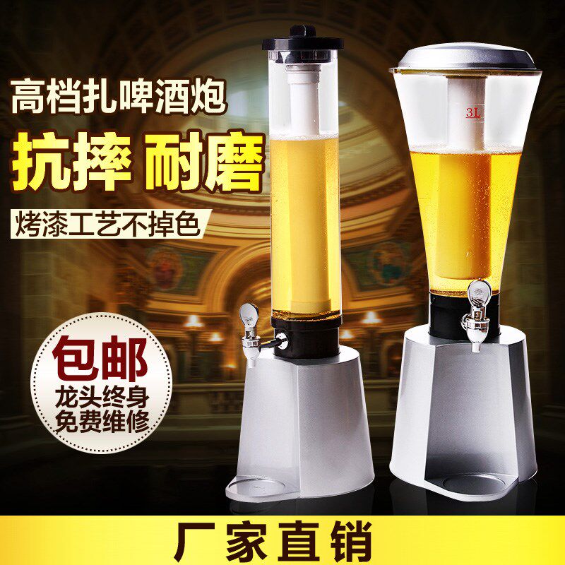 厂家直销 卖家包邮 2L/3L酒炮 KTV酒炮带LED七彩灯光分酒器