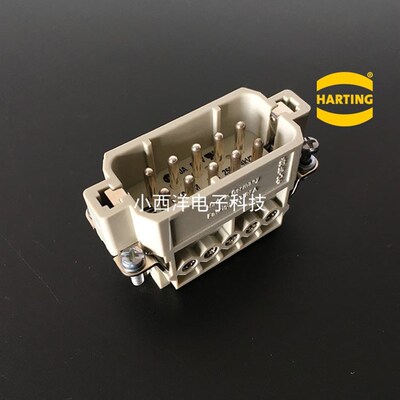 HARTING重载连接器 09200102612  公芯10芯 哈丁航空插头接插件