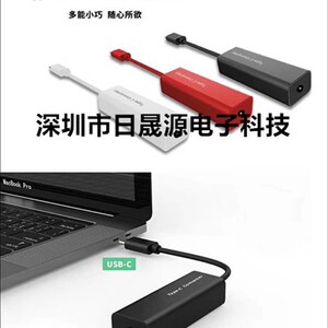 笔记本电源联想方口转换type-c转换器 typec多功能转换 升级版65W