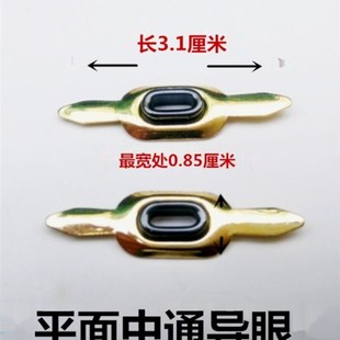 不锈钢中通竿改装内走线配件导环中通导线环陶瓷环过线环中通导眼