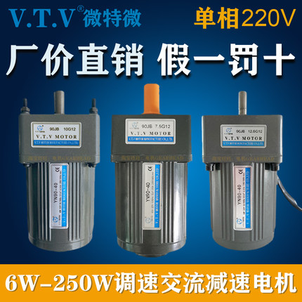 YN90-40/VTV微特微电机90JB7.5G12 90JB10G12 90JB12.5G12减速箱