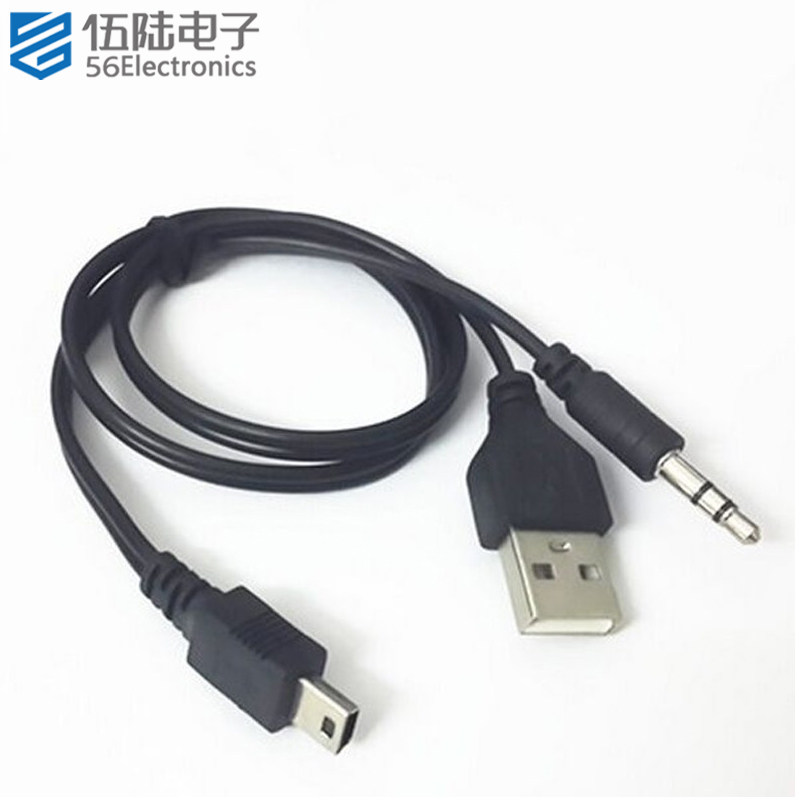 插卡音箱一分二数据线T型口3.5转MINI USB音频二合一充电线