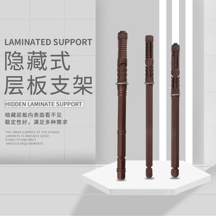 墙壁层板托支架隐藏式隔板肖书架木板固定连接件层板销暗藏式层板