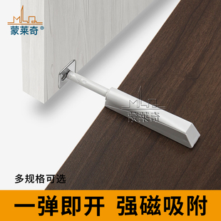 柜门按压弹扣反弹器整体橱柜门吸磁碰门板碰珠自弹按弹器衣柜门回
