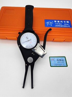 申韩带表内卡规 测径卡钳表 内径卡表15-35-55-75-95-475mm高精度