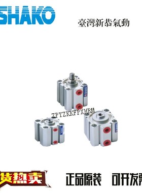 台湾新恭气缸 JC12B10/15/20/25/30/35/40/45/50/60/75/80/100H M