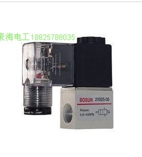 气动两位通电磁阀控制换向阀2V0253V1-06-08DC2412.AC220.380.36V