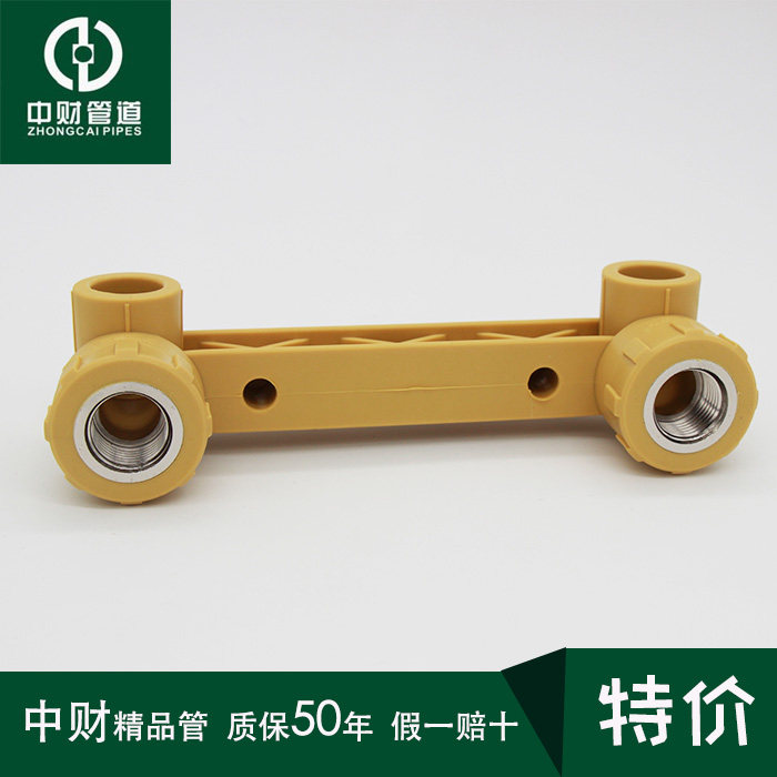 中财PPR管道PPR冷热水管浴室双联内弯家装配件4分6分双联内丝弯头图片