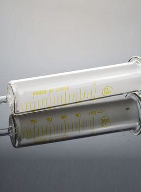 实验耗材加厚 30 50 100ml 玻璃针管玻璃针筒注射器 甘油注射器