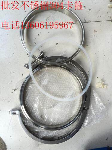 304不锈钢管精铸卡箍+卫生级卡盘+硅胶垫片/套 &Phi;108 114 133