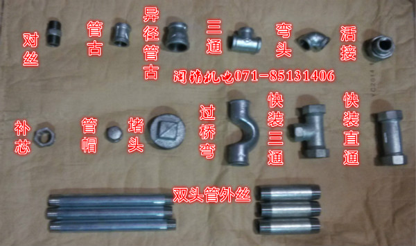 内丝直通 内丝直接 外接 镀锌内丝管古 水管连接件DN15 20 25 50