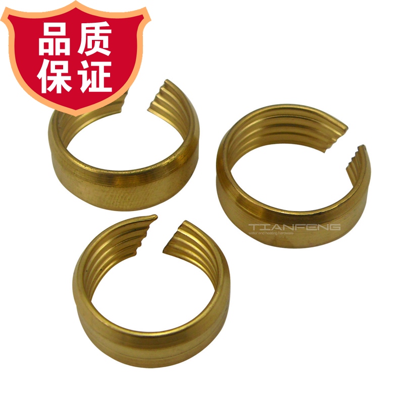 铝塑管铜配件 铝塑管接头卡环 铜卡环 1216/1418/1620/2025