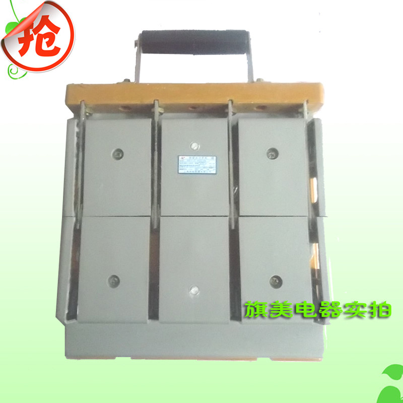 HS11F-400A/48 防误型开启式闸刀开关.隔离开关 双投400A四极