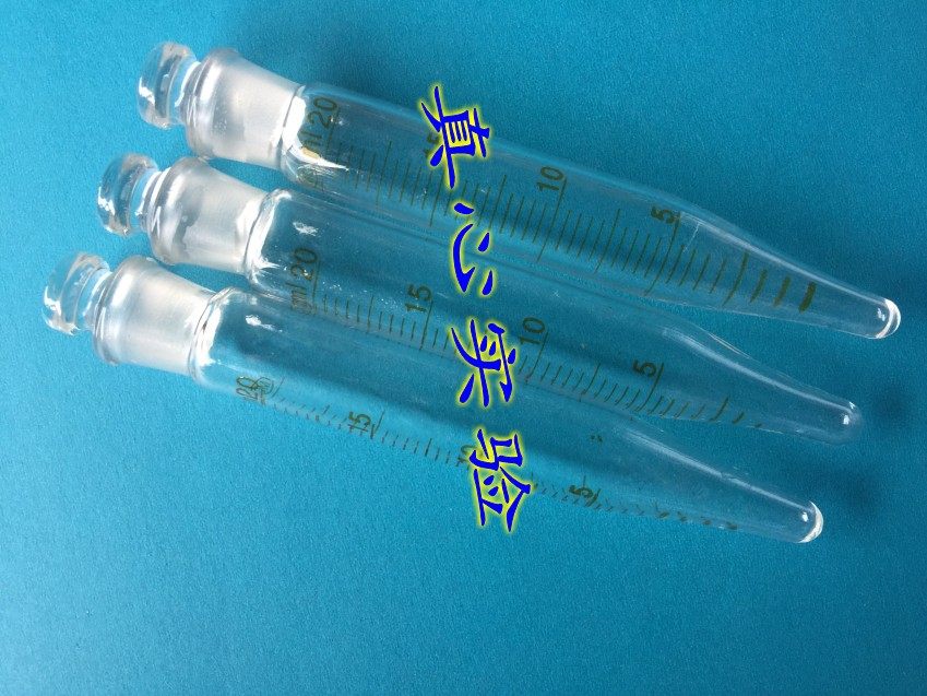 玻璃离心管 具塞 刻度试管20ml 规格齐全