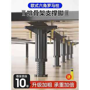 床排骨架支撑脚支撑柱杆床板床下床架支撑架床腿固定器床底支撑器