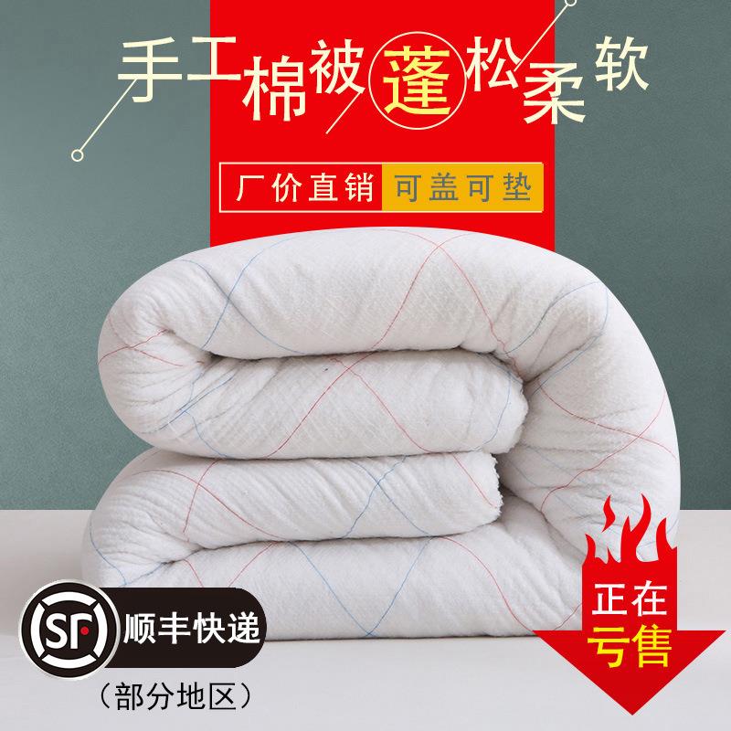 加厚棉花垫1米宽秋天1.2m床被子棉被芯1.5m2m床棉胎5斤被