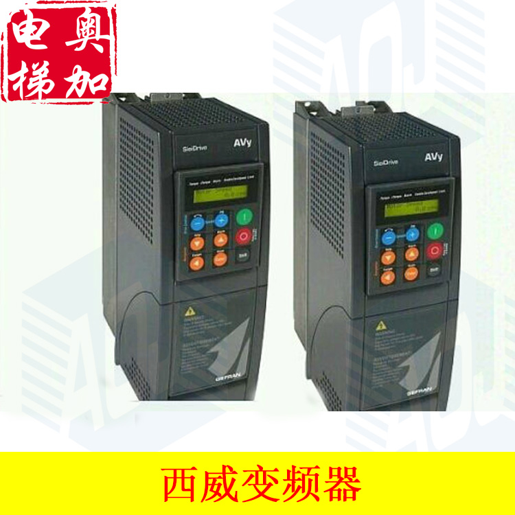 OTIS西子奥的斯SIEI西威变频器 AVY2075/3110/3150-KBL-BR4