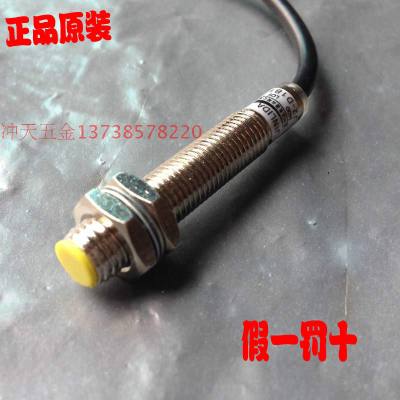 金利达M8平头感应接近开关J2-D1B1三线NPN常开10-36V传感器D2B1