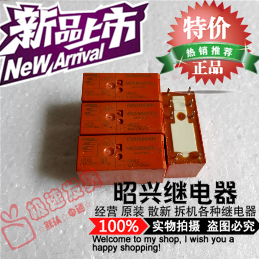 特价促销RTD14048  进口泰科继电器RTD14048-48VDC 全新现货