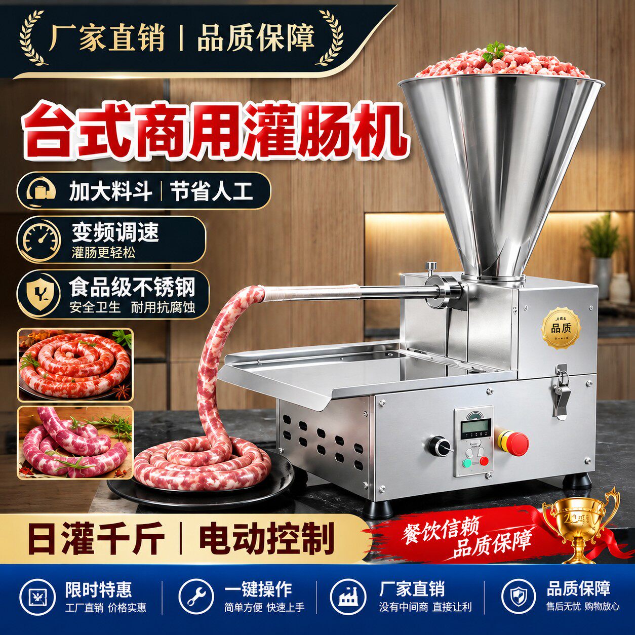 商用电动台式小型香肠腊肠火腿肠灌肠机高效全自动新型红肠灌肠机