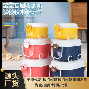 少儿网红收纳桶家用零食玩具整理箱大颗粒积木储物箱收纳箱收纳盒