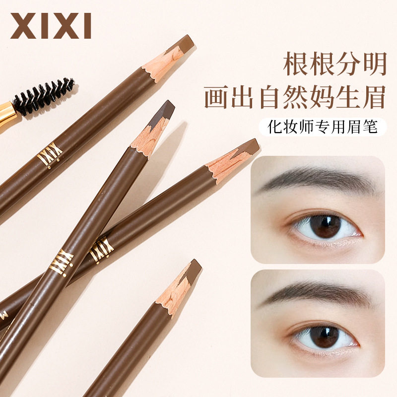 xixi匠心柔雾砍刀眉笔自然顺滑根根分明新手易上手显气色学生