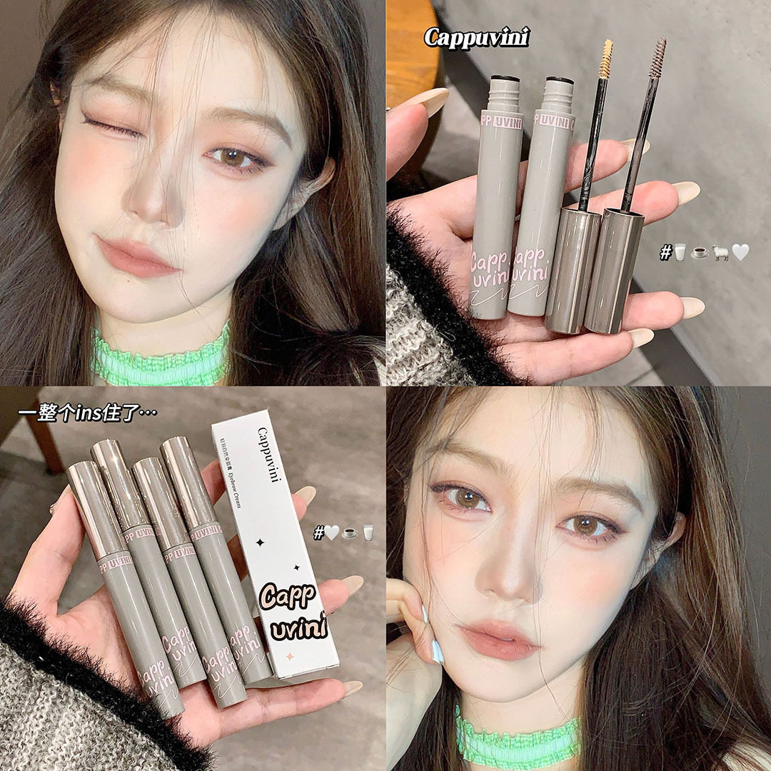 Cappuvini小灰管染眉膏 不易晕染化妆品眉毛美妆平价学生自然