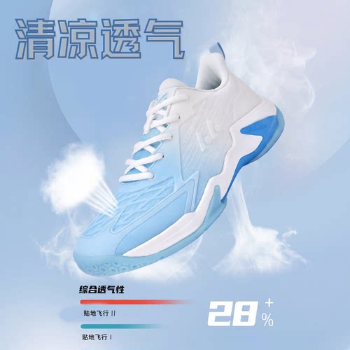 雷弗斯专业防滑耐磨羽毛球鞋