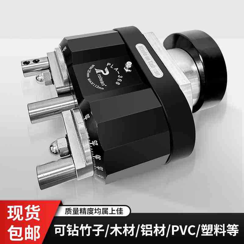 直销普登木工排钻rotean铝合金钻包多轴器多头钻包三孔钻包