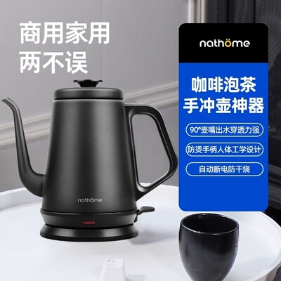 北欧欧慕NSH1810长嘴烧水壶
