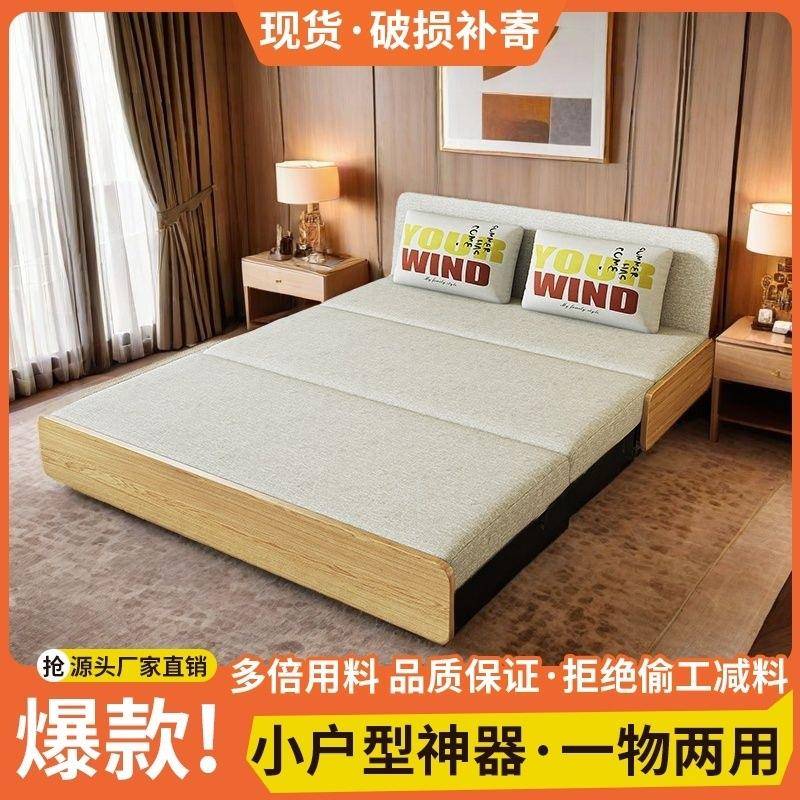 推拉沙发床一体客厅小户型多功能双人可折叠储物新款伸缩床热卖