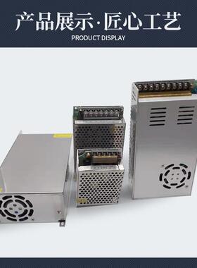 10V00W2000W3KW4KW开关电0V12V248250V60V72V90V200V30源04V可调