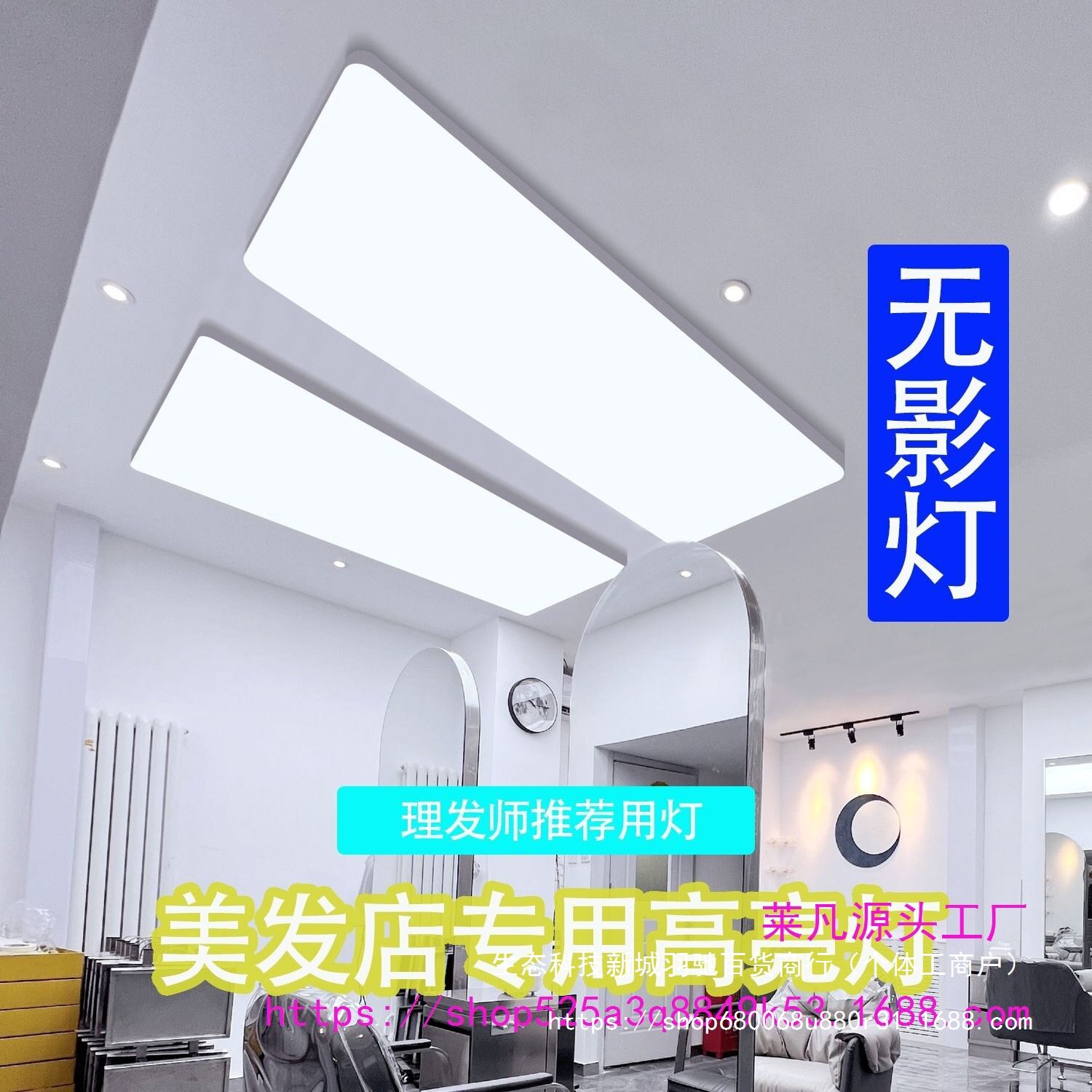直播LED超亮吸顶灯白壳